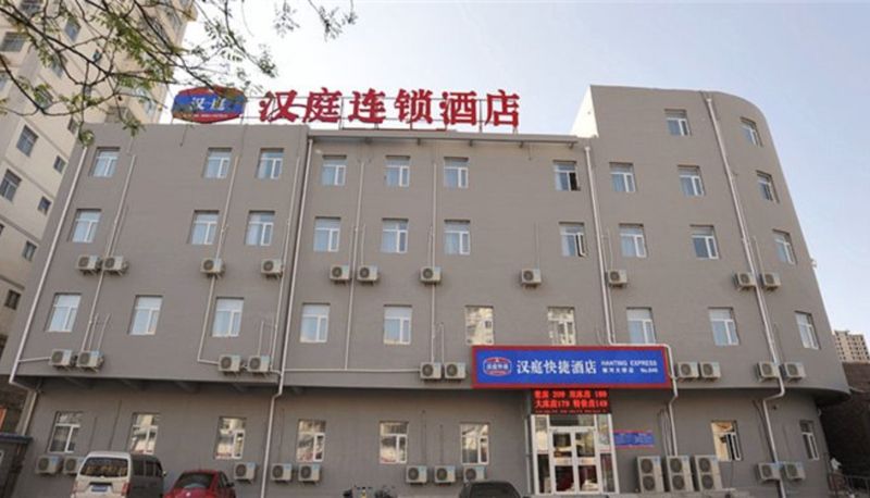 Hotel Außenbreich - Hanting Hotel Wanda Square(Domestic Only)