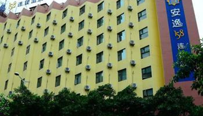 Exterior view - Ane  Chain Hotel
