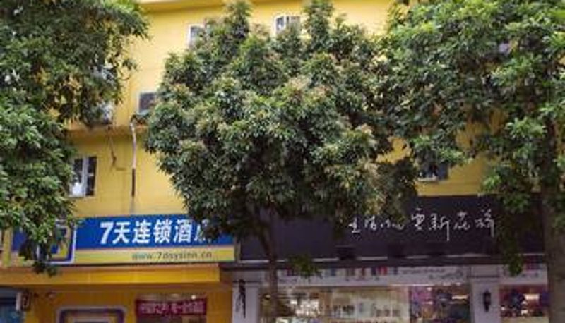 Vue extérieure - Yue Hotel (Zhuhai Pingsha Store)