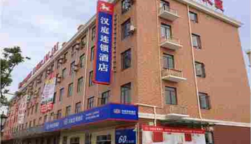 Area esterna dell'hotel - Hanting Hotel Luonan Newvillage Subway Station(Domestic Only)