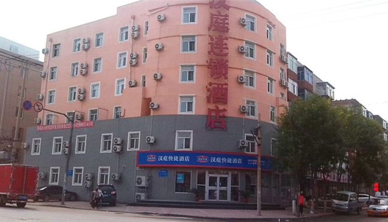 Hotel Außenbreich - Hanting Hotel Hulu Dao