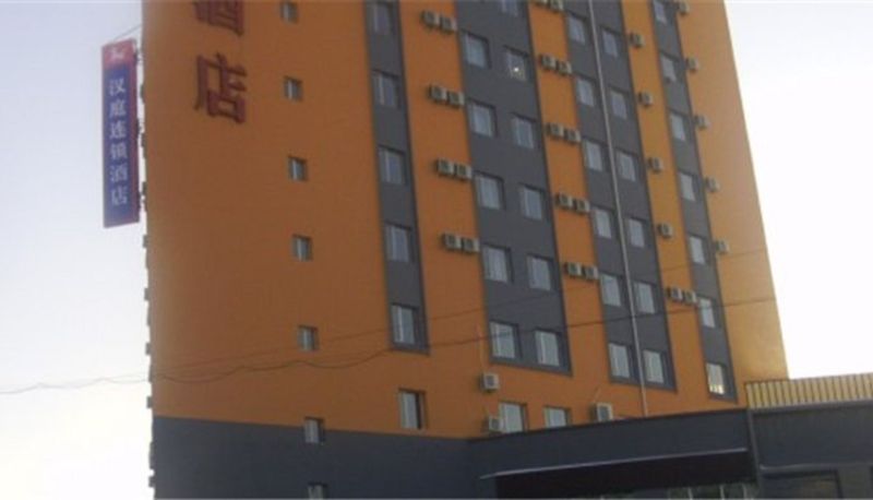 Hotel Außenbreich - Hanting Hotel Hegang Railway station