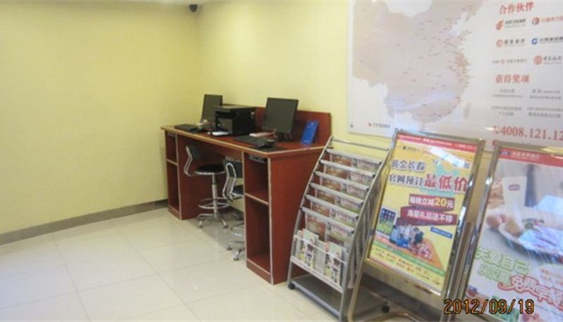 Innenbreich - Hanting Hotel Hulu Dao