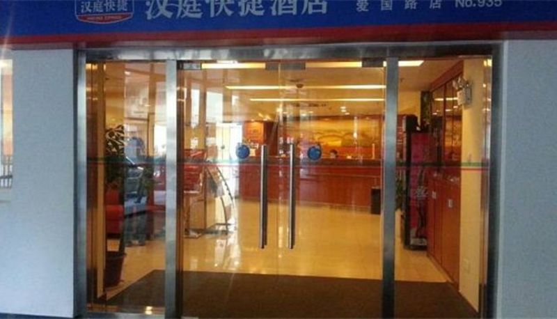 Area esterna dell'hotel - Hanting Hotel Aiguo Road