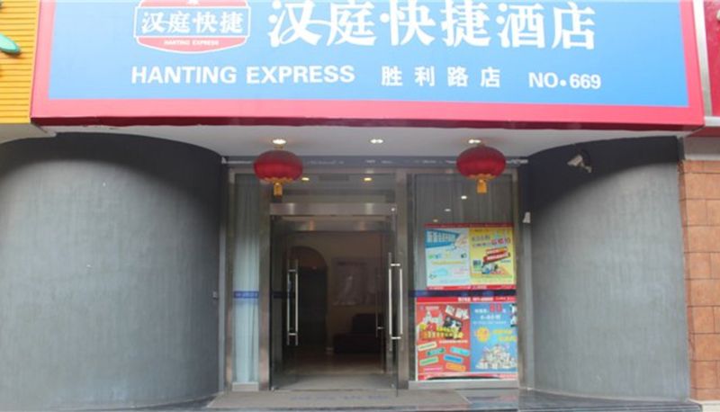 Zona exterior del hotel - Hanting Hotel Shengli road(Domestic Only)