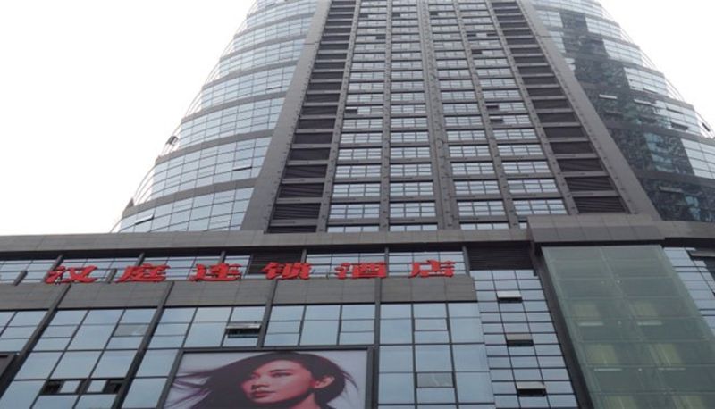 Zewnętrzna część hotelu - Hanting Hotel Jiefangbei Hongya Hole