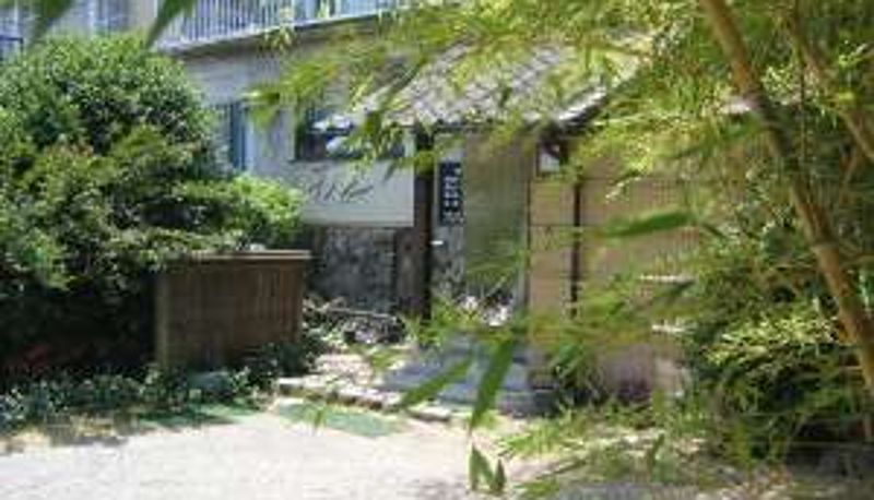 Buitenaanzicht - (RYOKAN) Furusatonoyado Mikasaya