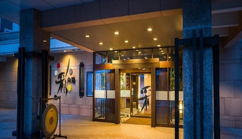 Vue extérieure - Yunoyama Onsen Irodorikoyo
