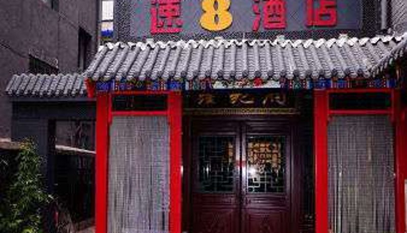 Vista esterna - Super 8 Jiangdu Xian Cheng Lu