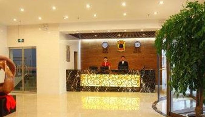 Hall - Super 8 Yantai Laishan Ying Chun Da Jie