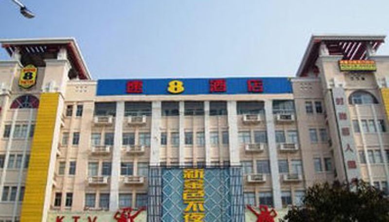Außenansicht - Super 8 Hotel Guannan Xin Dong Nan Lu