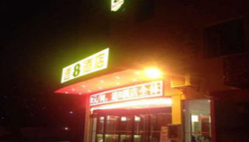 Außenansicht - Super 8 Hotel Wuhan ZhongShan Park Xin Hua Lu