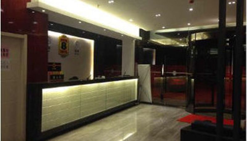 Lobby - Super 8 Hotel Wuhan ZhongShan Park Xin Hua Lu