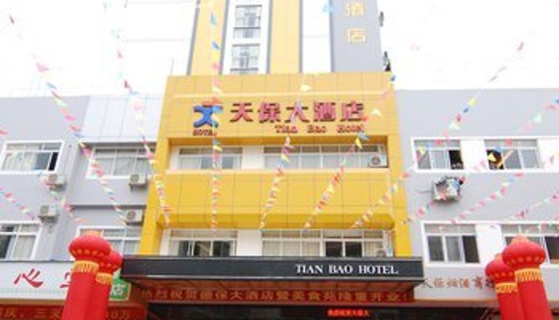 Außenansicht - S ã o Paulo Hotel (Longtan Wetland Park Branch)