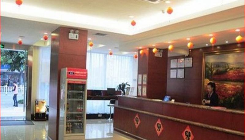 Lobby - Hanting Bayannur Renmin Park(Chinese Only)
