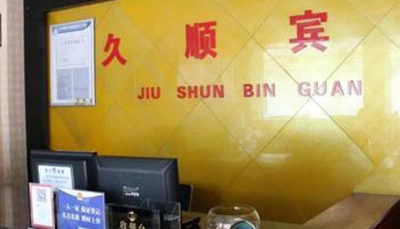 Lobby - Hangzhou Jiushun Hotel