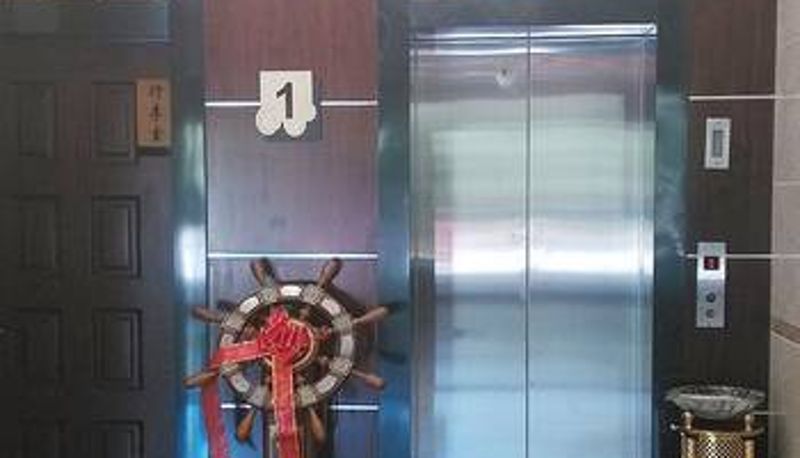 Informacje - Hongyuan International Hotel