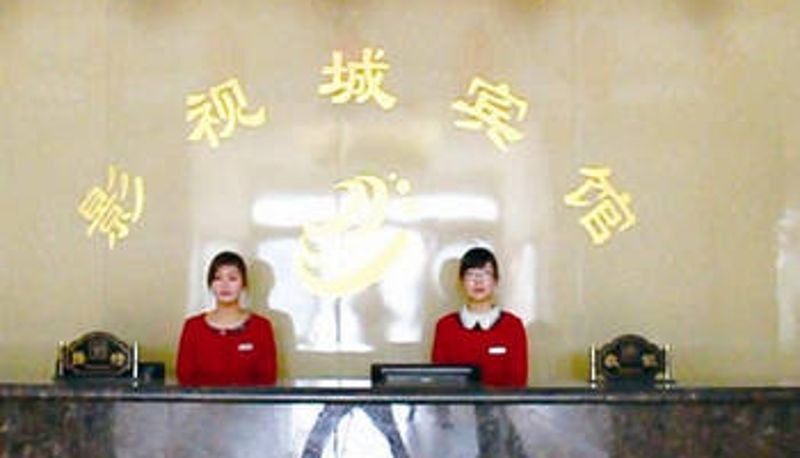 Lobby - Film City Hotel