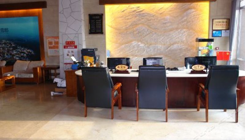 Reception - Beidahu Hotel