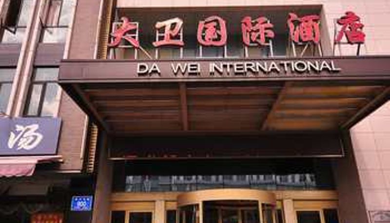 Exterior view - Dawei International Hotel