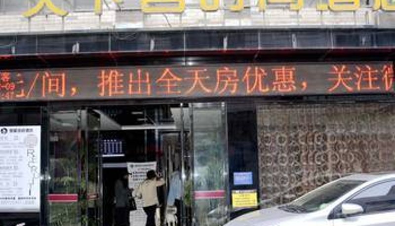 Vue extérieure - 荆州天下客时尚酒店(豉湖路店)
