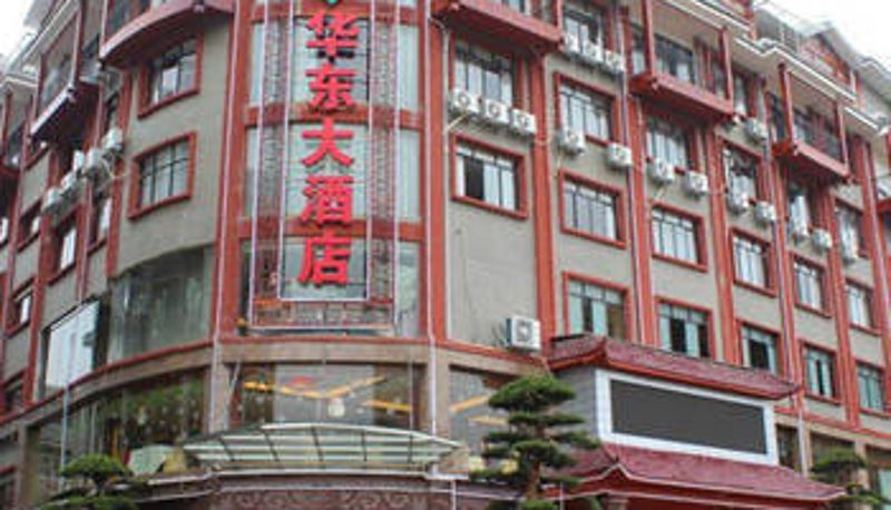 Vista esterna - Huadong Grand Hotel