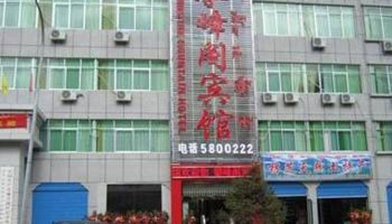 Vista exterior - 林芝攀峰阁宾馆