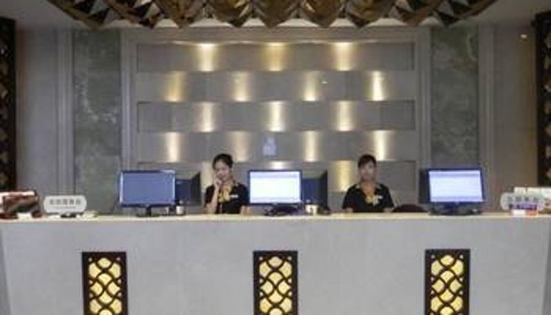 Hall - 溧阳天目之都沐浴休闲会所