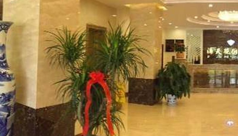 Lobby - Haitian Garden Hotel (Longkou Customs Store)