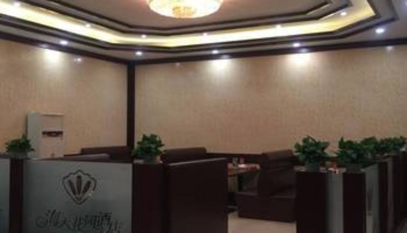 Frühstücksraum innerhalb des Restaurants - Haitian Garden Hotel (Longkou Customs Store)