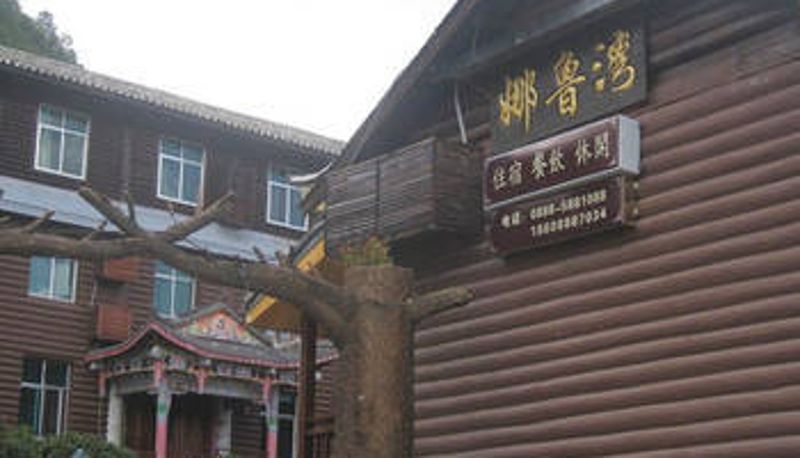 Außenansicht - Lijiang Naluwan Inn