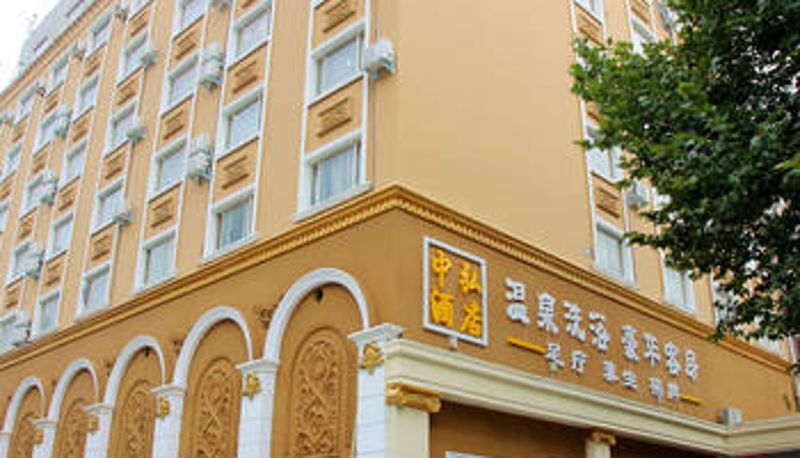 Außenansicht - Zhonghong Business Hotel
