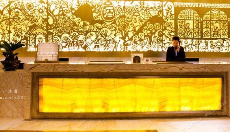 Recepción - Lvliang Hotel (South Building)