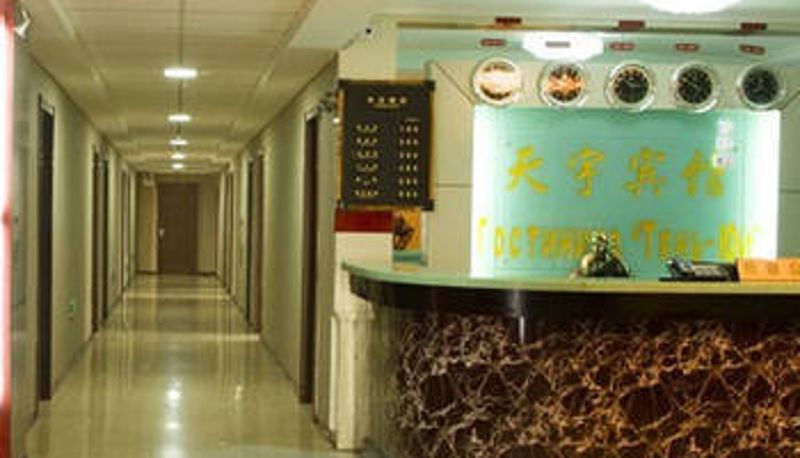 Sala - Tianyu Motel