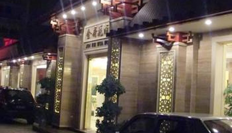 Widok na zewnątrz - 眉山凯联金荷花大酒店
