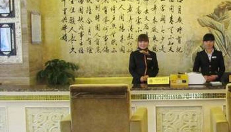 Lobby - 眉山凯联金荷花大酒店