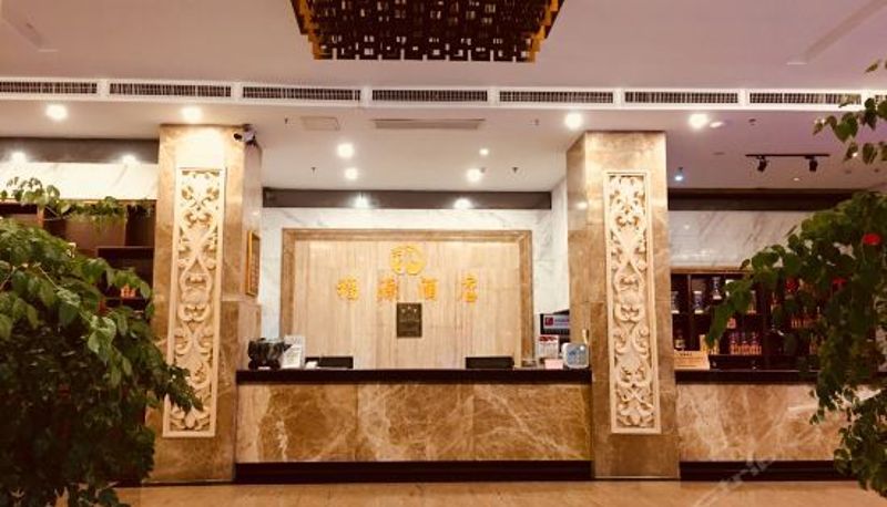 Reception - Fu Yuan Hotel