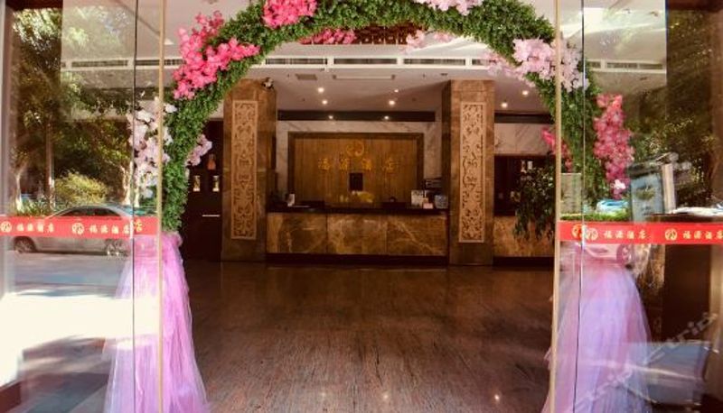Reception - Fu Yuan Hotel