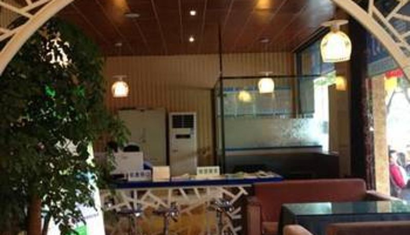 Hal - Yue King Leisure Hotel