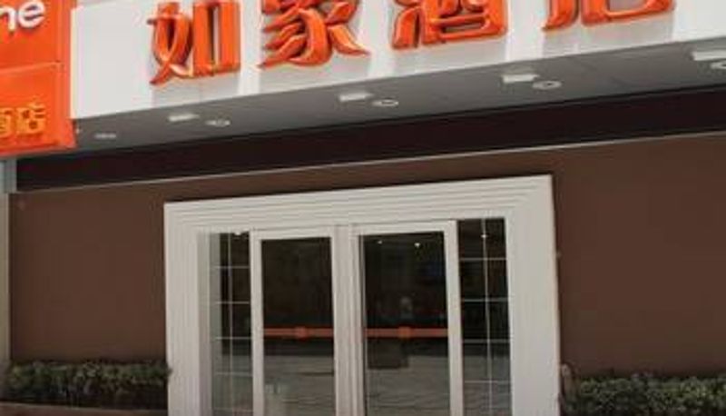 Außenansicht - Meijia Hotel (Nanchang Xinjia'an Subway Station Branch)