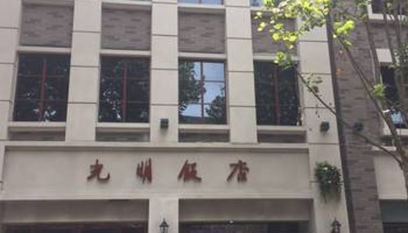 Vista esterna - Guangming Hotel