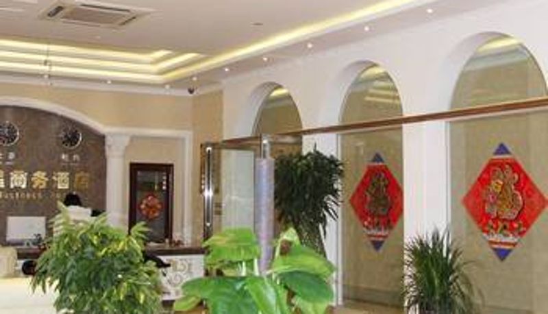 Salón - City Star Business Hotel (Zhuhuyuan Branch)
