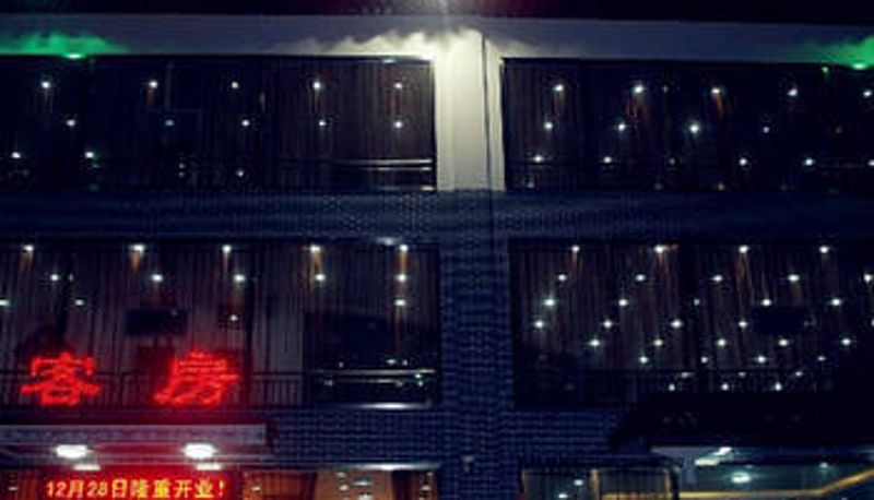 Vista esterna - Shuanglong Haode Business Port Hotel (Qufu Normal University)