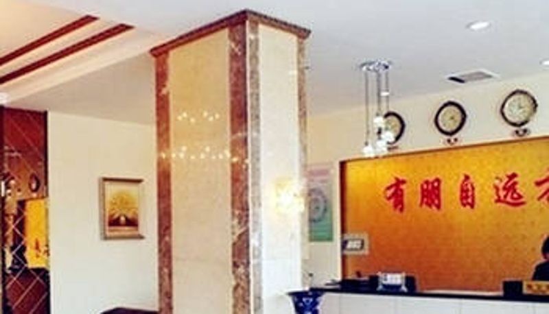 Lobby - Shuanglong Haode Business Port Hotel (Qufu Normal University)