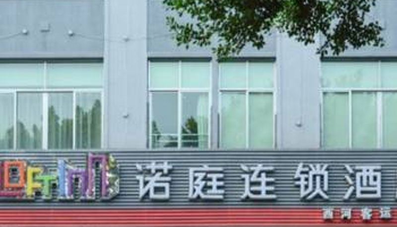 Außenansicht - Noting Chain Hotel (Shaoguan Xihe Bus Station Store)