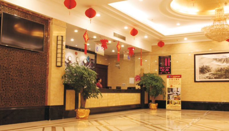 Réception - Jiahua Business Hotel