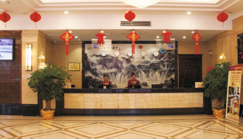 Réception - Jiahua Business Hotel