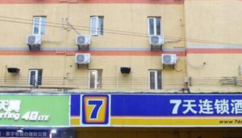 Vista esterna - 7 Days Hotel (Shaoguan Fengcai Building Pedestrian Street Branch)
