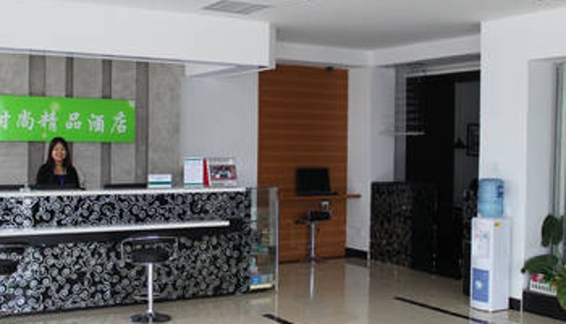 Salón - Tiantian Fashion Boutique Hotel