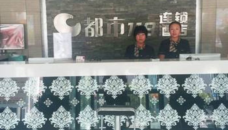 Salón - City 118 Chain Hotel (Tongliao Ganqi Card Store)